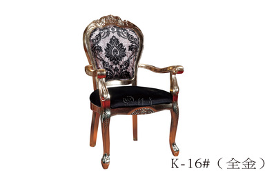 K-16#(全金）    豪华餐椅
