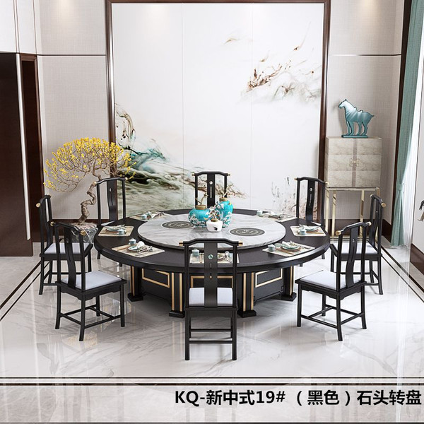 KQ-新中式19# （黑色）石头转盘.jpg