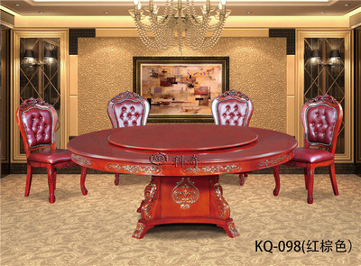 KQ — 098#红棕色     豪华餐桌