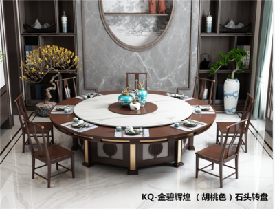 KQ—金碧辉煌      酒店餐桌