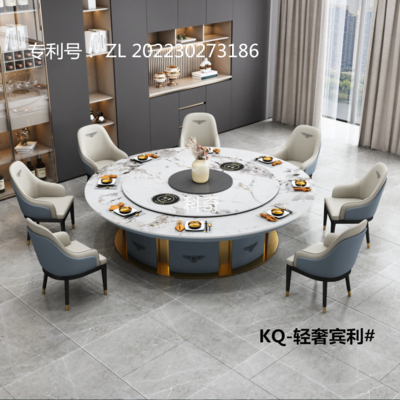 KQ—轻奢宾利       岩板电动餐桌